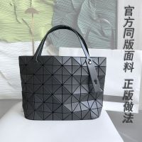 Issey Miyake Womens bag 7x10 grid portable shoulder ROCK rock bag tote mommy folding briefcase shopping bag