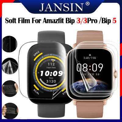 Amazfit Bip 5 ฟิล์ม เคสกันรอยหน้าจอ Amazfit Bip 3 Pro สมาร์ทวอ ทช์ ใส บาง ฟิล์มกันรอย Amazfit Bip 3 อุปกรณ์เสริมนาฬิกาสมาร์ท