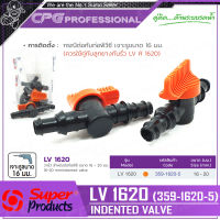 SUPER PRODUCTS วาล์ว สำหรับต่อท่อพีอี ขนาด 16-20 มม.(5ตัว/แพ็ค) รุ่น LV 1620 (359-1620-5)