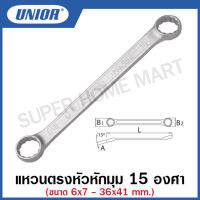 Unior ประแจแหวนตรงหัวหักมุม 15 องศา (Flat Ring Wrenches with Offset Head) ขนาด 6x7 ถึง 36x41 (มิล) รุ่น 182/2B