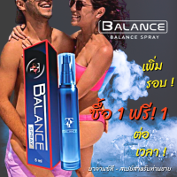 บีแอลที บอดี้สเปรย์ BLT BODY SPRAY สเปรย์สำหรับท่านชาย แก้ปัญหา ไวเกิน  ต่อเวลา   (1 ขวด ปริมาณ 5 ml) **ไม่ระบุชื้อสินค้าหน้ากล่อง