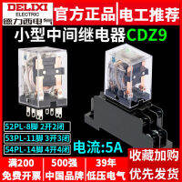 Delixi รีเลย์กลาง CDZ9L-52P 53P 54P ขนาดเล็ก 62P พร้อมไฟ HH52P แม่เหล็กไฟฟ้า 220V24V