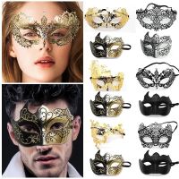 One Pair Couples Gorgeous Venetian Masquerade Masks Party Costumes Accessory Black Silver Gold Metal Filigree Party Mask