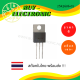 2SK3606-01 N-CHANNEL SILICON POWER MOSFET  TO-220