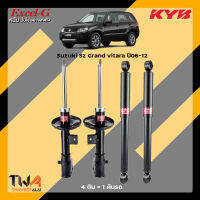 โช๊คอัพ Suzuki SZ Grand Vitara ปี06-12 / KYB Excel-G