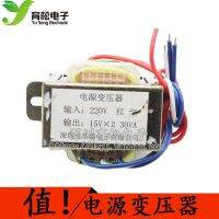 30W Dual 15V 30W2x15V Transformer Power Input 220V 50Hz/Output