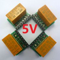 โมดูลบอร์ดรีเลย์ DPDT DC 5V ขนาดเล็ก4ชิ้น HK19F PCBบอร์ดสำหรับวิดีโอสเตอริโอ PLC มอเตอร์เครื่องพิมพ์3D 18650