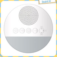 White Noise Machine, Memory Function, Portable Sleep Sound Machine