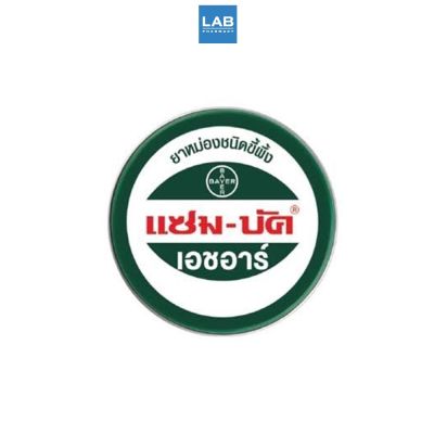 Zam-Buk® HR 8 g /แซม-บัค® เอชอาร์ 8 กรัม ยาหม่องชนิดขี้ผึ้ง สำหรับผู้ที่มีปัญหายุงและแมลงกัดต่อย หรือปวดเมื่อยกล้ามเนื้อ (1 ตลับ)