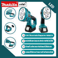 Makita 18V ไฟ LED ทำงาน สามารถชาร์จ USB ได้โดยใช้แบตเตอรี่