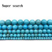 ใหม่ธรรมชาติ Lt Blue Howlite Turquoises รอบหลวมลูกปัด15 Quot; Strand 4 6 8 10 12มม. เลือกขนาดสำหรับ JewelryJH