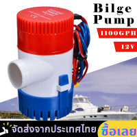 1100GPH Mini Boat Bilge Pump Bilge Pump 12 V Submerse Kayak Rule Water Electric 1100 GPH Volt Garden Rinse Wash