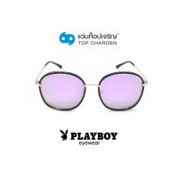 PLAYBOY แว่นกันแดดทรงกลม PB-8059-C5 size 58 By ท็อปเจริญ