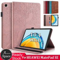 แท็บเล็ตสำหรับ HUAWEI MatePad SE (10.4นิ้ว) AGS5-W09 AGS5-L09กระเป๋าหนังพียูคุณภาพสูงเคสมีฐานตั้งกระเป๋าเงินแบบฝาพับเคสป้องกันลายต้นไม้3มิติ