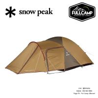 Snow Peak Amenity Dome M เต็นท์โดม เต็นท์แคมป์ปิ้ง เต็นท์นอน สำหรับ 4-5 คน