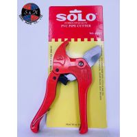 กรรไกรSOLO  (โซโล) NO. A5542 กรรไกรตัดท่อพีวีซี PVC PIPE CUTTER (อ้าปากอัตโนมัติ) สามารถตัดท่อ PVC , ท่อเรซิน , ท่อ PE ,  สายยางฉีดน้ำ และอื่น ๆ