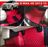 ยางปูพื้นรถยนต์ISUZU DMAX 4ประตู 2012-19 พรมลายDIAMOND 12ชิ้น เต็มคัน