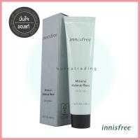 Innisfree Mineral Make Up Base SPF30 PA++ 40ml เบสปรับผิวหน้ากระจ่างใสมีออร่า