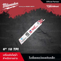 Milwaukee ใบเลื่อย ใบเลื่อยซอว์ซอลตัดเหล็ก TORCH Ice Hardened 18 TPI (5ใบ)