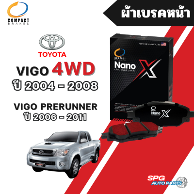 ผ้าเบรคหน้า,ก้ามเบรคหลัง TOYOTA 4WD VIGO,PRERUNNER 2.5,3.0,2.7 ปี 2004-2008 COMPACT NANO X(DEX),CROWN(SRC) คอมแพ็ค นาโนเอ็กซ์ คราว