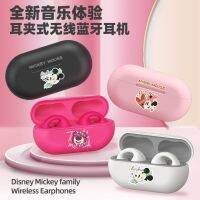 Skinny conduction earrings Disney co-branded wireless clip-on Bluetooth headset with long battery life 2023 new