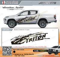 สติ๊กเกอร์ติดรถ MITSUBISHI Triton ลายสาดโคลน