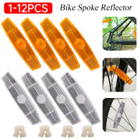 12PCS คำเตือนจักรยานจักรยานสะท้อนแสงล้อสะท้อนแสงจักรยาน Spoke Reflector Rim Spoke Reflectors จักรยานอุปกรณ์เสริม