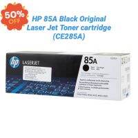 หมึกพิมพ์เลเซอร์ 85A สีดำ (CE285A) HP Laser Jet  Pro :  P1102 / P1102w / M1132 / M1212 / M1214 / M1217 #หมึกสี  #หมึกปริ้นเตอร์  #หมึกเครื่องปริ้น hp #หมึกปริ้น   #ตลับหมึก