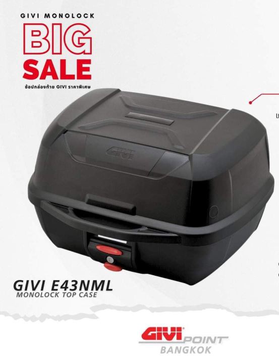 givi-ราคาพิเศษ-กล่องหลัง-กล่องท้าย-e19n-b32n-b32nb-b34nt-e43nml-e43ntl