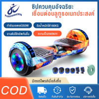 รถทรงตัวไฟฟ้าอัจฉริยะ 2ล้อมินิสกูตเตอร์ ผู้ใหญ่สกูตเตอร์มีแสงไฟ