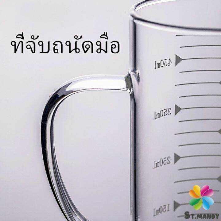 md-ถ้วยตวงเบเกอรี่ครัว-ถ้วยตวงแก้ว-ทนความร้อน-บีกเกอร์ความจุขนาดใหญ่-glass