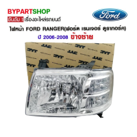 ไฟหน้า FORD RANGER(ฟอร์ด เรนเจอร์ ดูราทอร์ค) ปี2006-2008 ข้างซ้าย