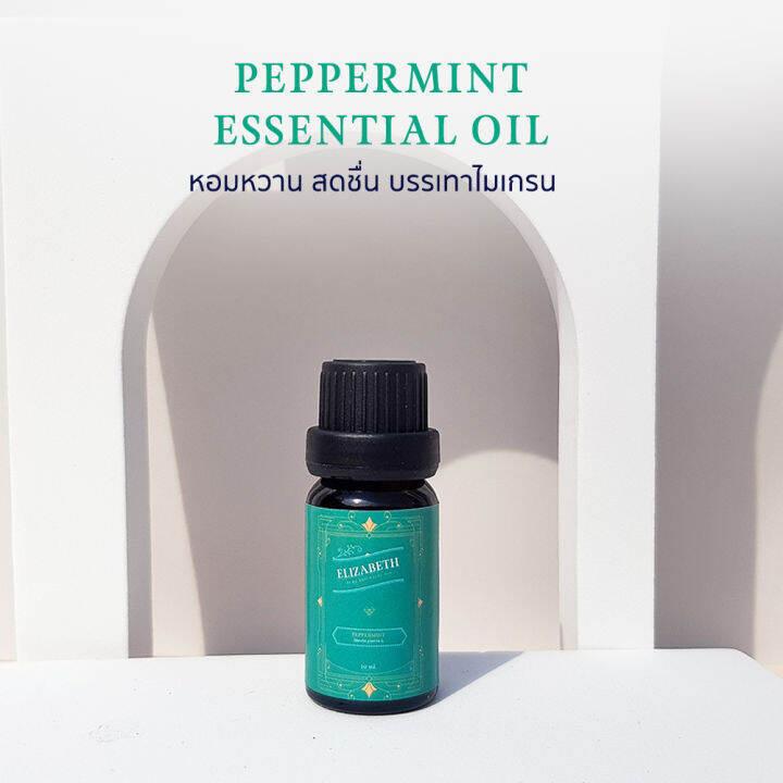 น้ำมันหอมระเหย-เปปเปอร์มินต์-peppermint-essential-oil-10-30-ml-น้ำหอมอโรม่า-น้าหอมเครื่องพ่นอโรม่า