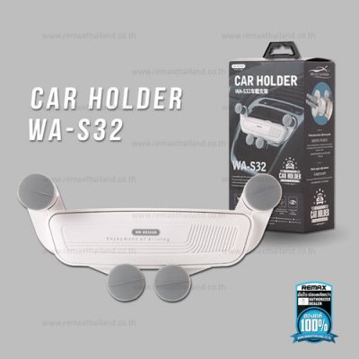 REMAXแท้!!! ที่วางโทรศัพท์ในรถ ที่ยึดมือถือ Car Holder เสียบช่องแอร์ รุ่น WA-S32