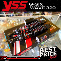 โช้ค YSS แท้ G-SIX โช๊คหลังแต่ง WAVE ทุกรุ่น WAVE100S, WAVE125R, S, X, WAVE125i, WAVE125ปลาวาฬ YSS แท้100% สำหรับ Wave,Dream ทุกรุ่น โช็ค โช๊ค โช้คyss