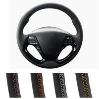 【CW】✘  Car Steering Cover K3 2013 2015 2016 Ceed Ceed 2012-2017 Cerato 2013-2017 Leather Wrap