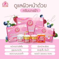 แพคเก็จใหม่ ชุดครีมนางฟ้า The Angel Cream ครีมหน้าใส ขนาด 3 กรัม