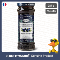 เซนต์ดาลฟูร์แยมบลูเบอร์รี่ 284กรัม (100% จากผลไม้) - St Dalfour Premium Wild Blueberry Spread 284g. (100% From Fruit)