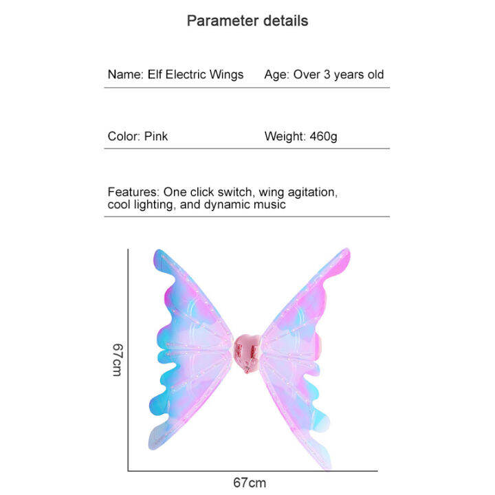 boyroom-2023ของเล่นไฟฟ้าปีกผีเสื้อมีไฟสำหรับเด็กเด็กผู้หญิงปีกนางฟ้าปีกนางฟ้าปีศาจอุปกรณ์จัดงานปาร์ตี้วันเกิดเครื่องแต่งกายวันฮาโลวีน