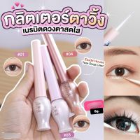 ???  ของแท้  Etude House Tear Drop Liner 8 g.  เนรมิตดวงตาของสาว ๆ ให้คมเข้ม และสวยเฉี่ยวตลอดวันด้วย อายไลเนอร์ชนิดน้ำสีขาวมุก ???