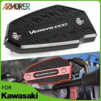 ❇สำหรับ KAWASAKI Versys 1000 Versys1000น้ำมันเบรกมอเตอร์ไซค์อะลูมิเนียม CNC ฝาผ้าคลุมถังน้ำถังน้ำมันน้ำมัน2015 2016 2017 2018 2019