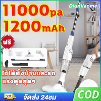 Xiaomi เครื่องดูดฝุ่น 15000PA ไร้สาย สำหรับการใช้งานในครัวเรือน ดูดฝุ่นอย่างมีประสิทธิภาพ