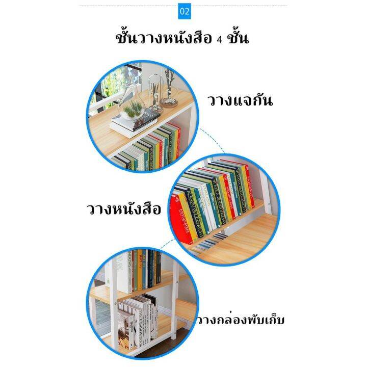 โปรโมชั่น-คุ้มค่า-โต๊ะทำงานไม้-120cm-หนังสือ-ชั้นวางหนังสือ-4-ชั้น-โต๊ะคอมพิวเตอร์-พร้อมฉากกั้น-พ่นสีกันสนิมโต๊ะทำงานโต๊ะอ่านหนั-ราคาสุดคุ้ม-โต๊ะ-ทำงาน-โต๊ะทำงานเหล็ก-โต๊ะทำงาน-ขาว-โต๊ะทำงาน-สีดำ