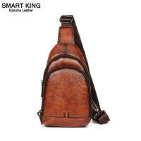 Smart King กระเป๋าคาดหน้าอกย้อนยุคใหม่สำหรับผู้ชายหนังวัวแท้กระเป๋าสะพายไหล่อเนกประสงค์กระเป๋าสะพายพาดลำตัวแนวแฟชั่นลำลอง