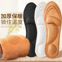 Long standing not tired men and women sport insoles style against the stench, br久站不累运动鞋垫男女款防臭透气足弓软底鞋垫减震超软矫正腿军训9.23