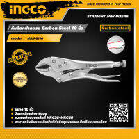 INGCO คีมล็อค อิงโค่ คีมล็อคปากตรง 10 นิ้ว เหล็กกล้าคาร์บอน Carbon Steel Straight Jaw Plier - HSJP0110 - HANDY MALL