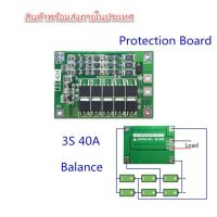 BMS 3s 40A วงจรป้องกันแบต li-ion 12.6V รุ่นมี พาสซีฟบาลาน สำหรับขับมอเตอร์ เช่นงานสว่านไร้สาย