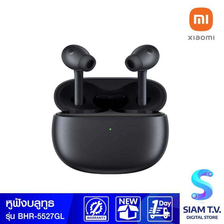 & Xiaomi Buds3 โดย สยามทีวี by Siam T.V. & | Lazada.co.th