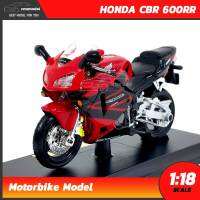 Naynaeshop โมเดลบิ๊กไบค์ HONDA CBR 600RR สีแดงดำ (Scale 1:18) โมเดลมอเตอร์ไซด์ รุ่นขายดี CBR 600RR ประกอบสำเร็จ พร้อมตั้งโชว์ ของสะสม Maisto