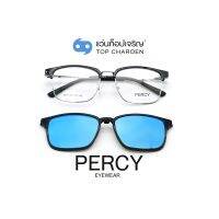 PERCY แว่นสายตาทรงเหลี่ยม 8063-C2  size 53 พร้อมคลิปออนกันแดด By ท็อปเจริญ